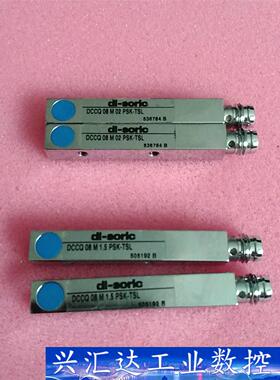 德国di-soric传感器,型号:DCCQ 08 M1.5  询价下单