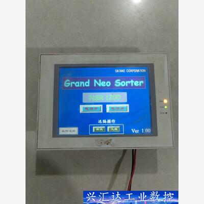 Kinco步科触摸屏MT5420T 实图所拍原装拆机件，通电 议价商品