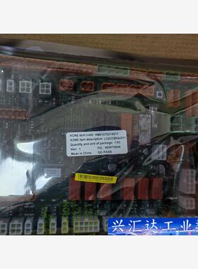 通力电梯806轿顶板，全新原厂原包装，KM51070314G 议价商品