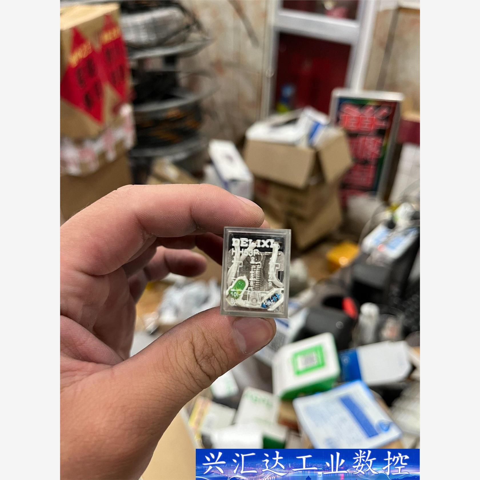 德力西HH53PL 继电器 全新带包装  询价下单
