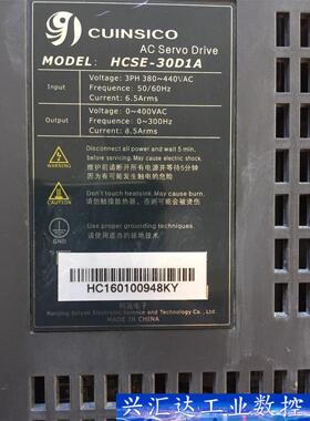 3KW卡因斯科伺服驱动器HCSE-30D1A，功能完好，二手  询价下单