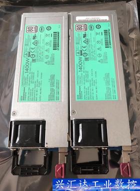 原装拆机HP G9 1400W 电源 720620-B21  询价下单