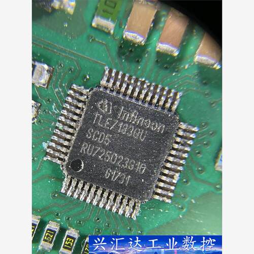 TLE7183QU  询价下单