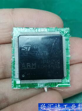 ST32F427ZGT6现货 13一个 实价 现货89个 直  询价下单