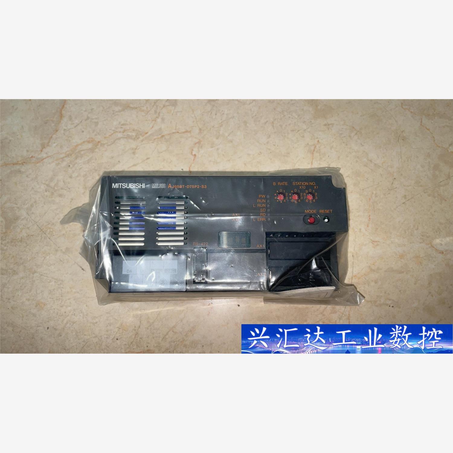 三菱远程模块 AJ65BT-D75P2-S3 议价商品