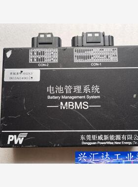 东莞钜威MBMS  电池管理系统  多氟多中兴GX3  B0  询价下单