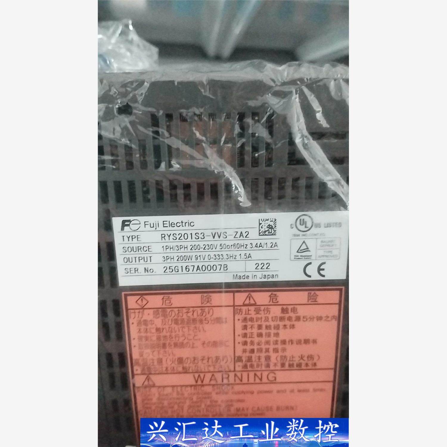 其他型号也有在售 RYS201S3-Vvs-ZA2  ， R 议价商品