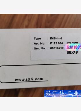 IMB-im4  00515219  询价下单