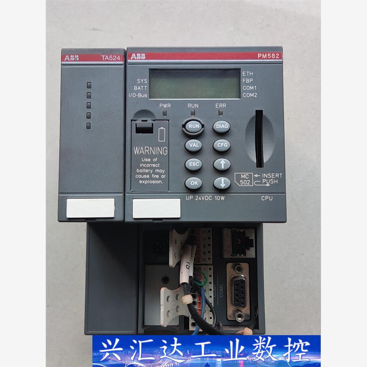 ABB PM582，TA524  询价下单