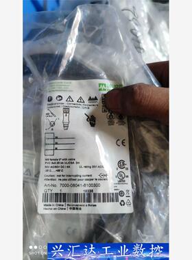 MURR穆尔7000-08041-6100300连接线 全新 议价商品