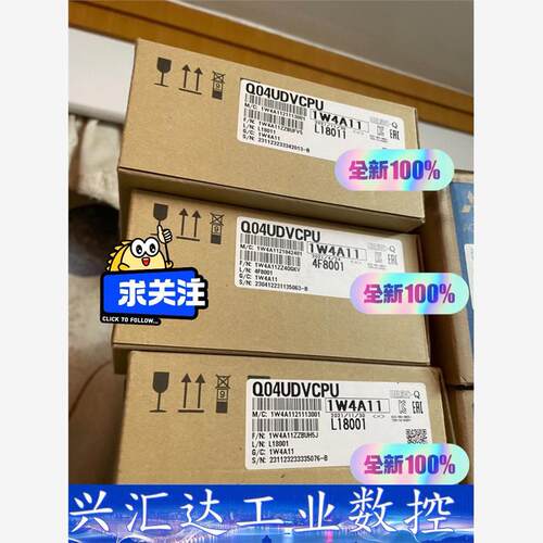 三菱Q04UDVCPU，全新未拆封，数量7  询价下单
