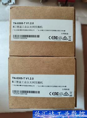 MOXA摩莎 TN-5305-T 5 端口IP67 宽温工地  询价下单