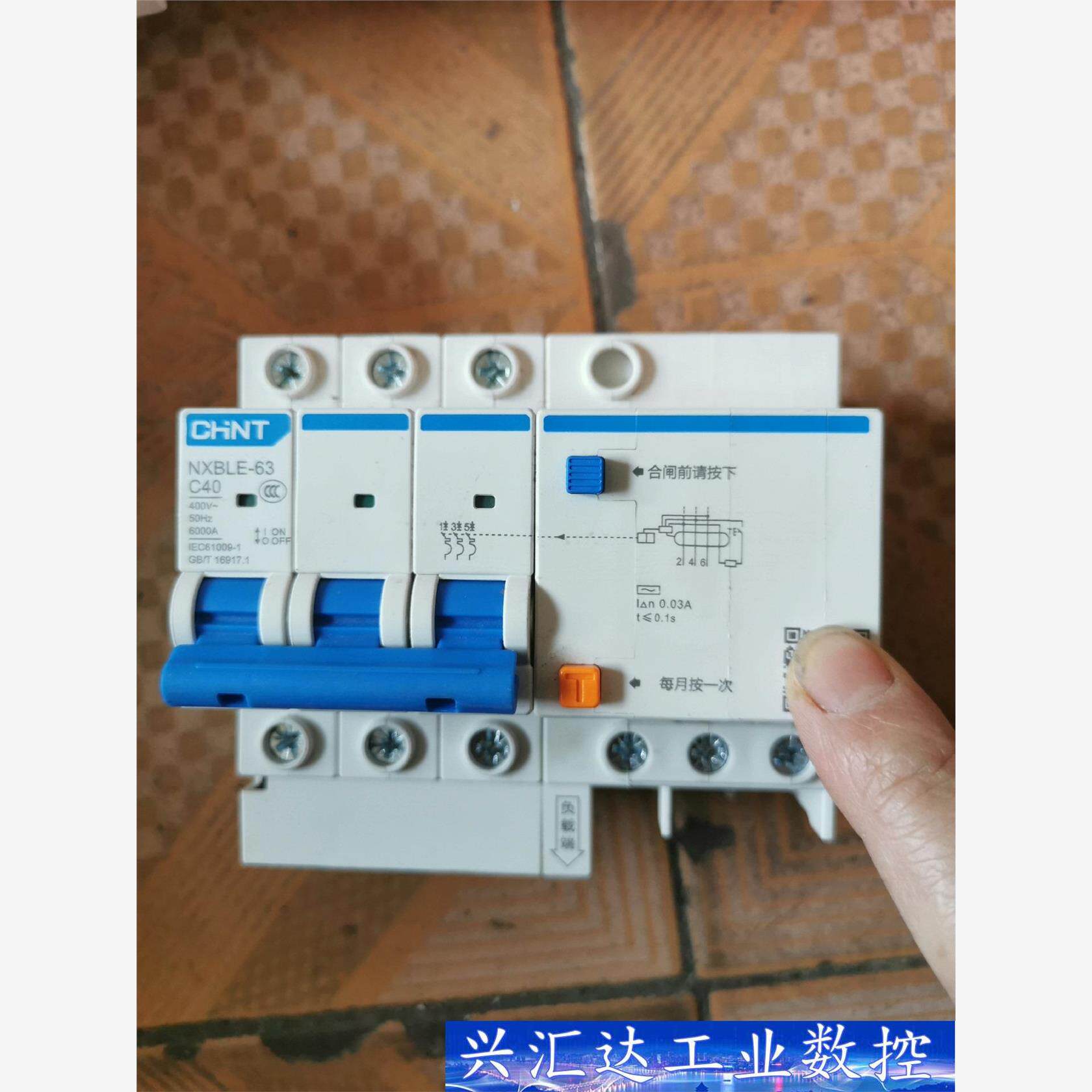 NXBLE—63—C63有6个，C40有21个，C20有  询价下单