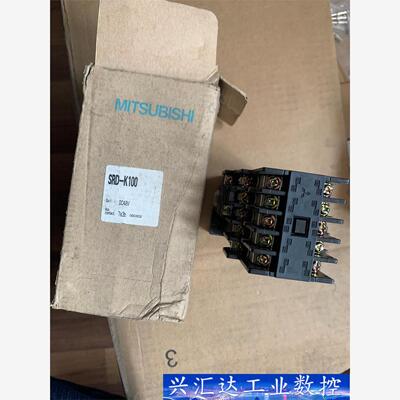 三菱直流接触器SRD-K100有8个 DC48V SRLD-  询价下单
