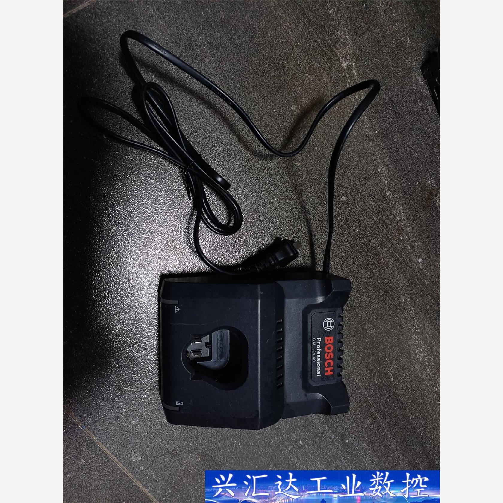 博世电批锂电池充电器，