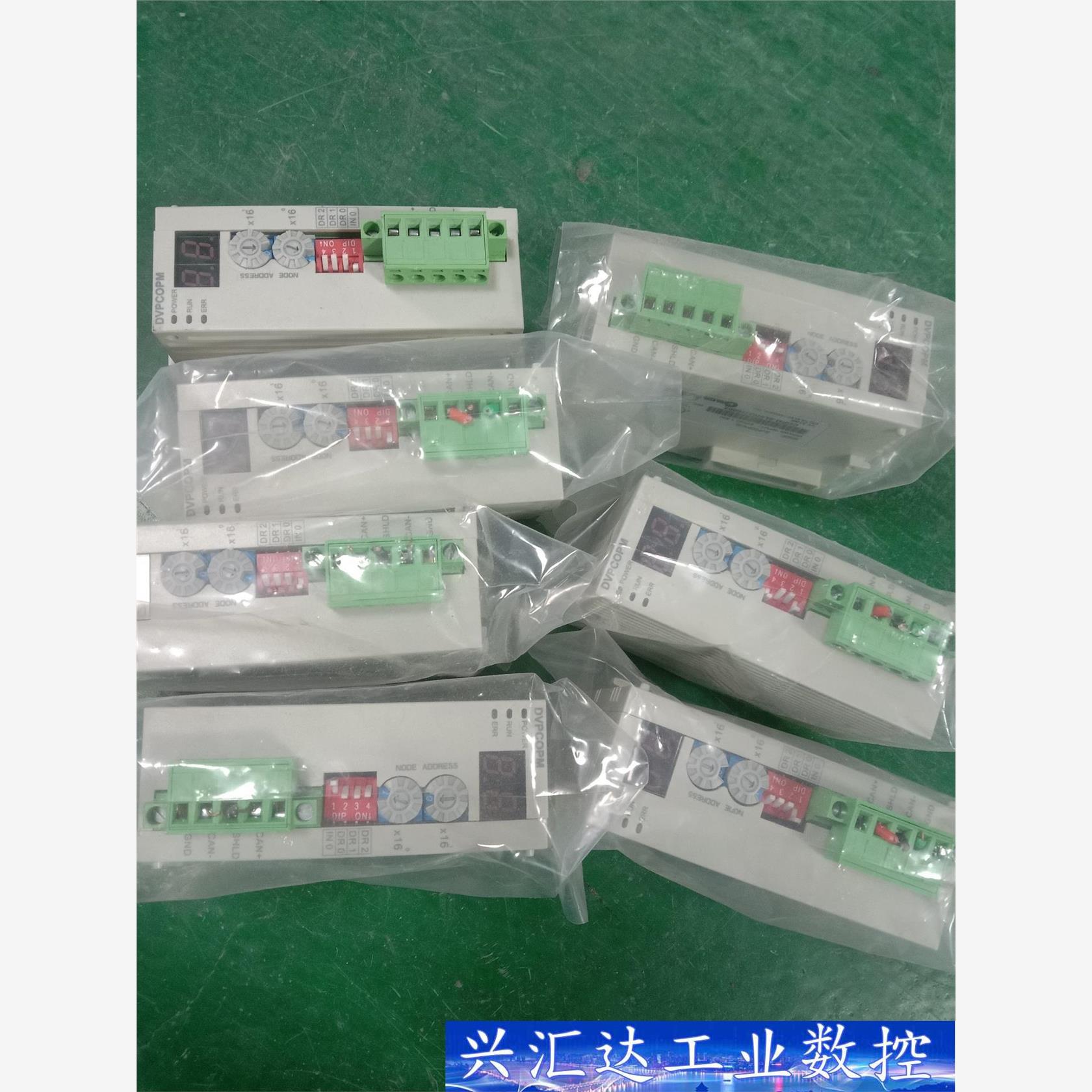 dvpcopm-sl 台达plc，二手拆机，有量，功能包好， 议价商品