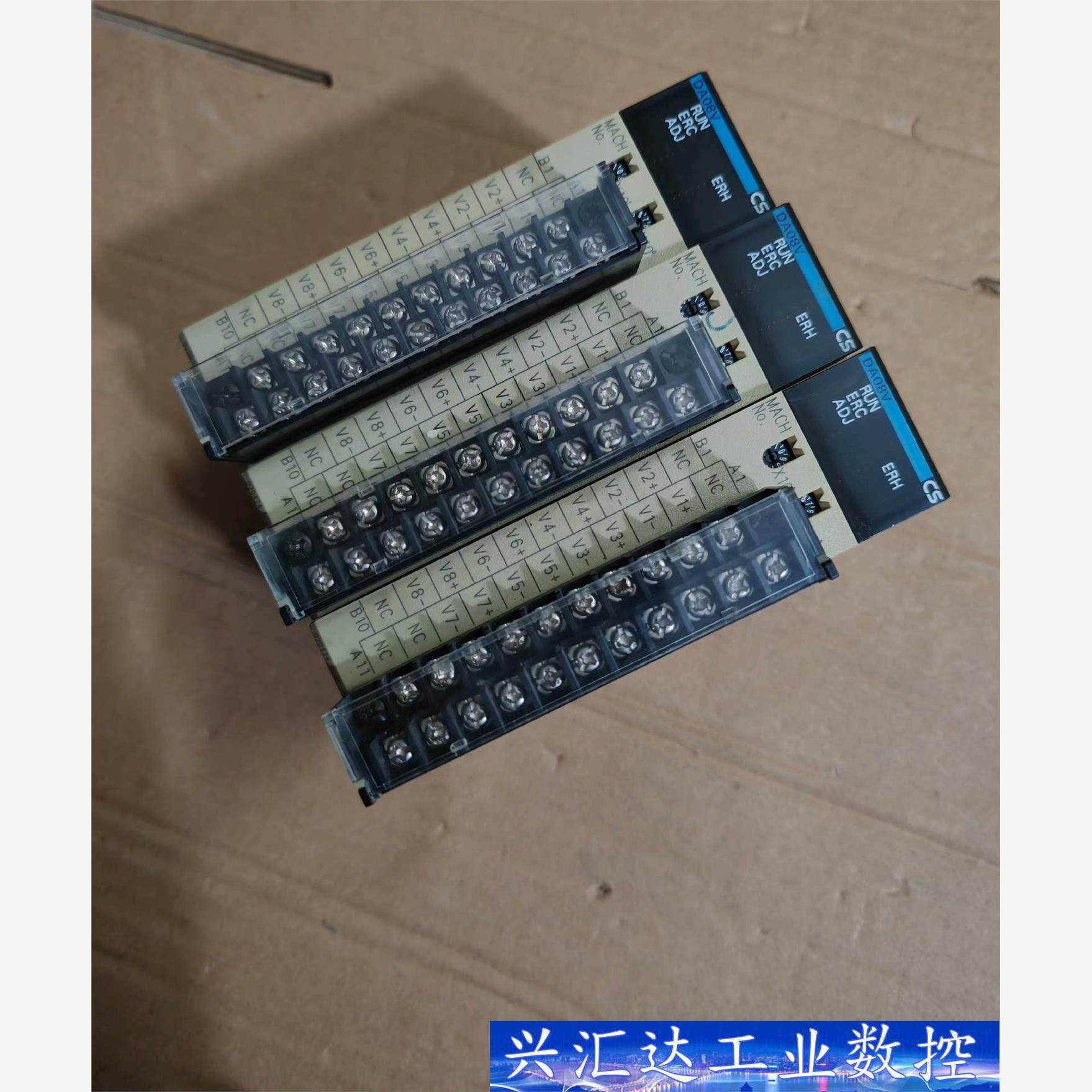 CS1W-DA08V  PLC  询价下单