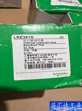 全新施耐德LRE361N热过载继电器3个，咨询议价