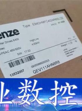 伦茨变频器E84DHMFC4024R6SLCE全新原装 询价下单