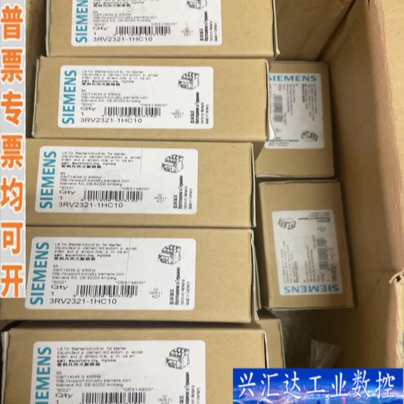 西门子断路器 3RV2321-1HC10 全新原装正咨询议价
