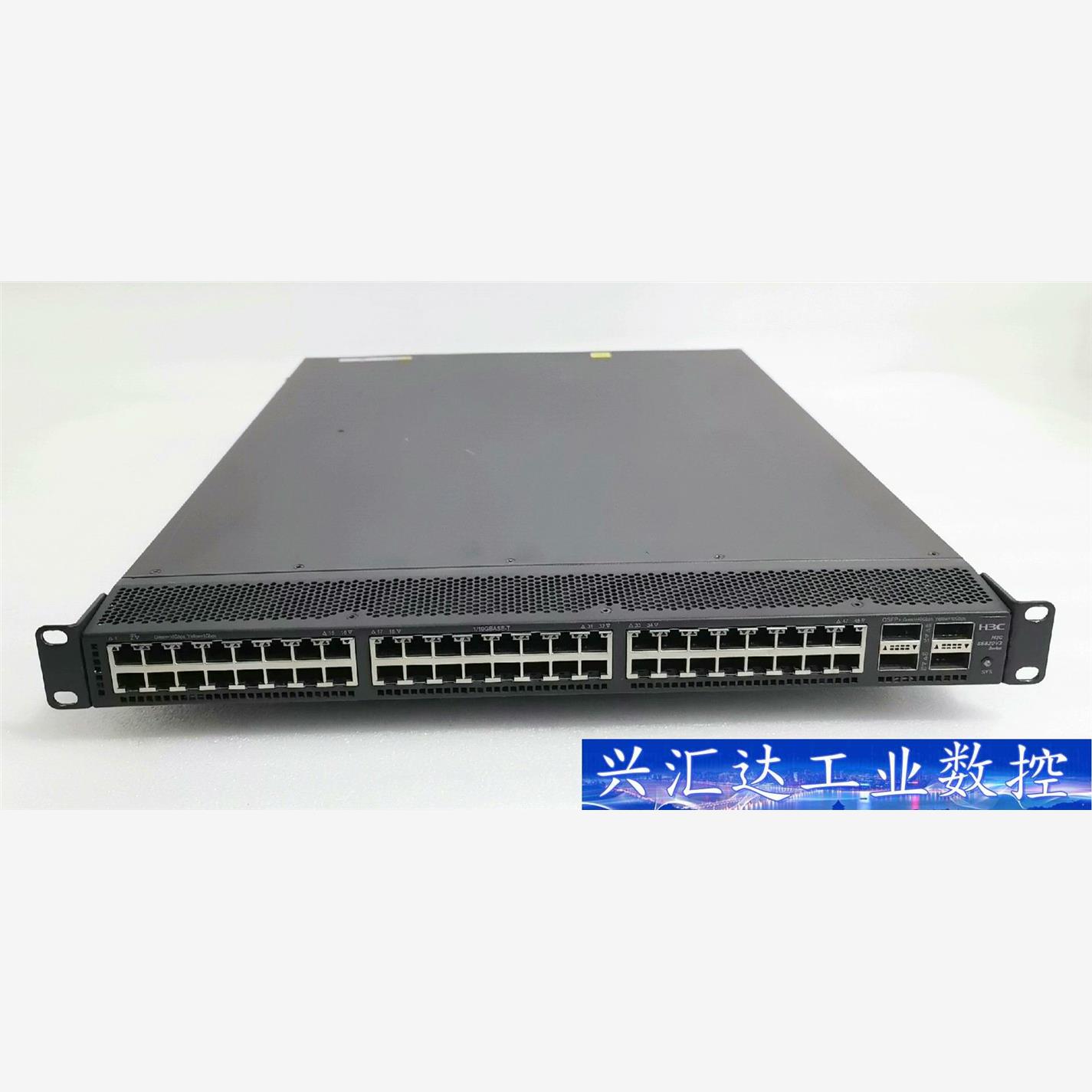 H3C S5820V2-52Q  询价下单