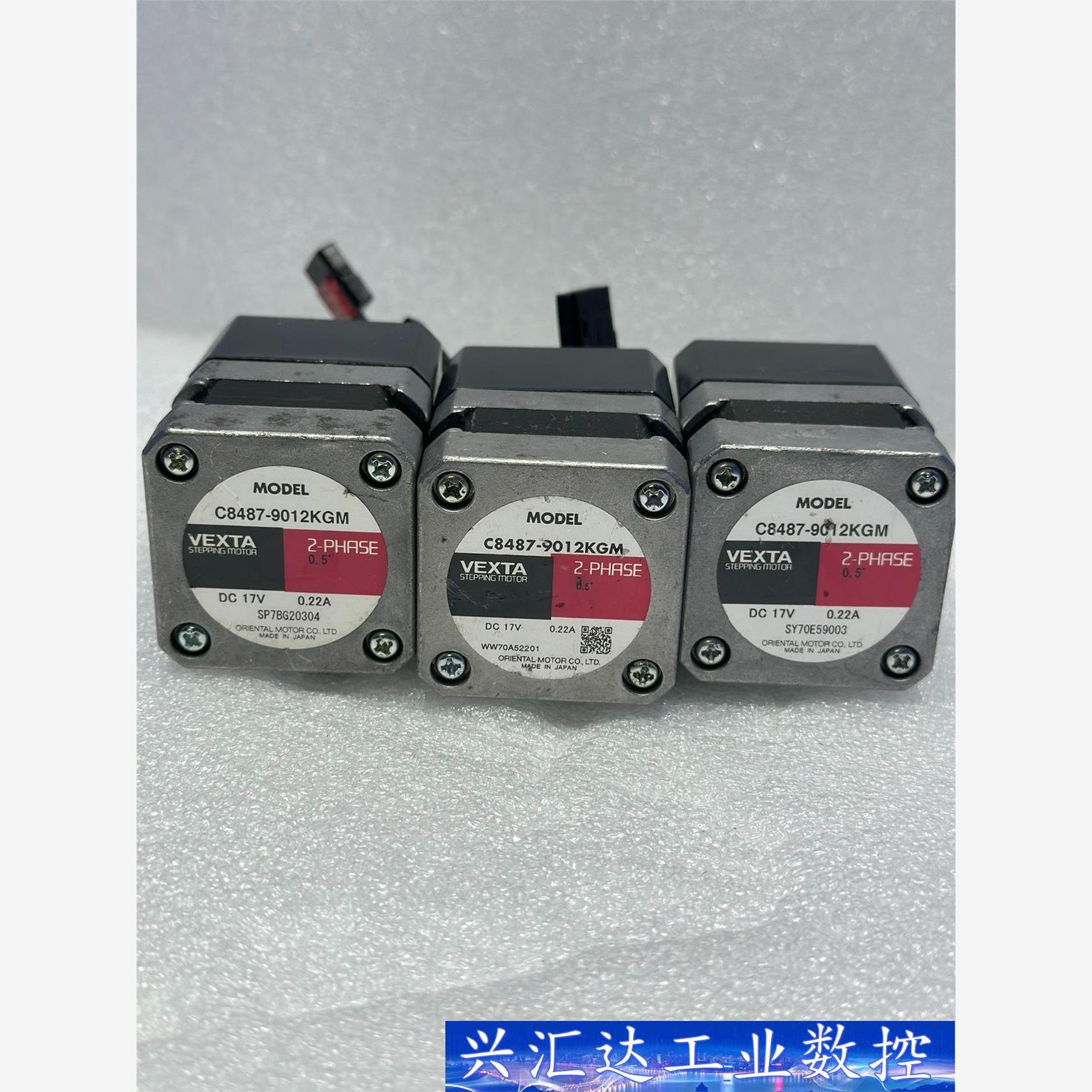 日本东方C8487-9012GM 2相步进电机 带减速机 成  询价下单
