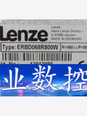 伦茨ERBD068R800W全新 询价下单