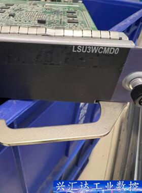 LSU3WCMD0   LSUM3WCMD0  询价下单