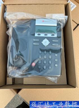 polycom 宝利通ip335 poe ip话机全新未拆封  询价下单