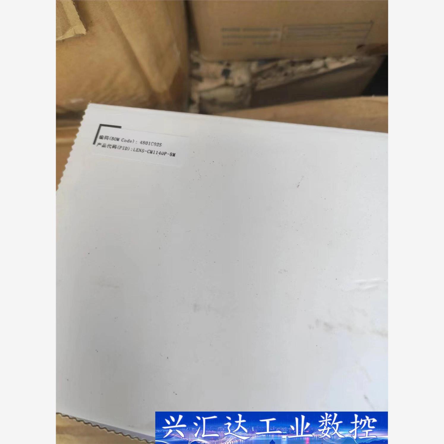 宇视UNIVIEW镜头卡口道