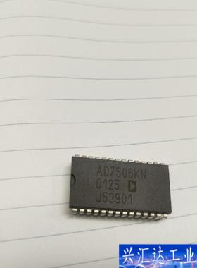 亚德诺AD7506KN芯片，DIP-28直插，全新原咨询议价