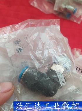 186125/153054费斯托接头  询价下单