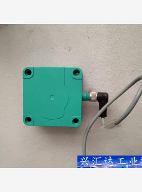 超声波传感器。P+F/倍加福。型号：U2000-F42-V1  询价下单