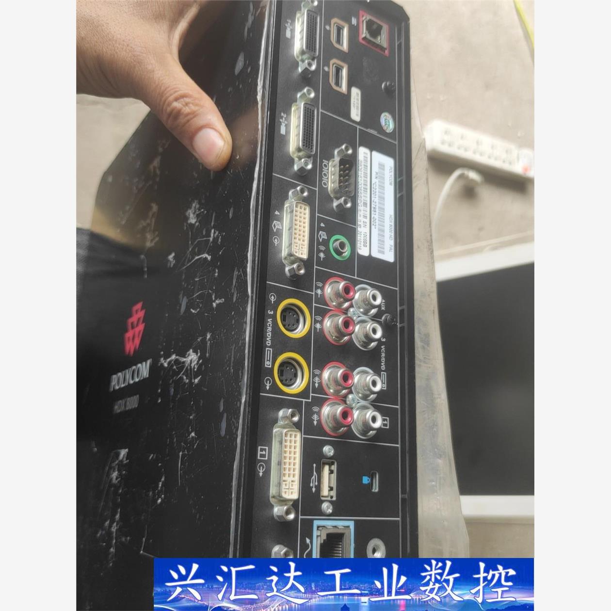 Polycom宝利通HDX8高清视