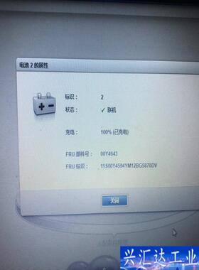 00Y4643 IBM V5000 V3700 V3咨询议价