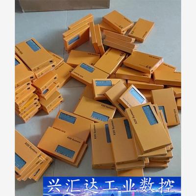 X20DC1398  询价下单