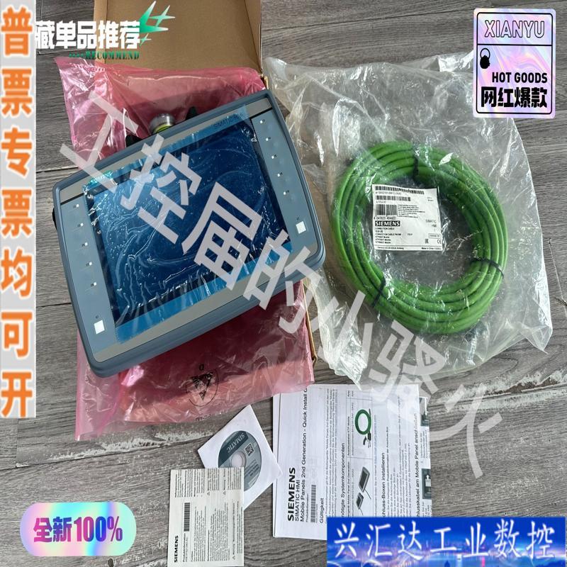 西门子125-2JB23，KTP900F移动面板，6咨询议价