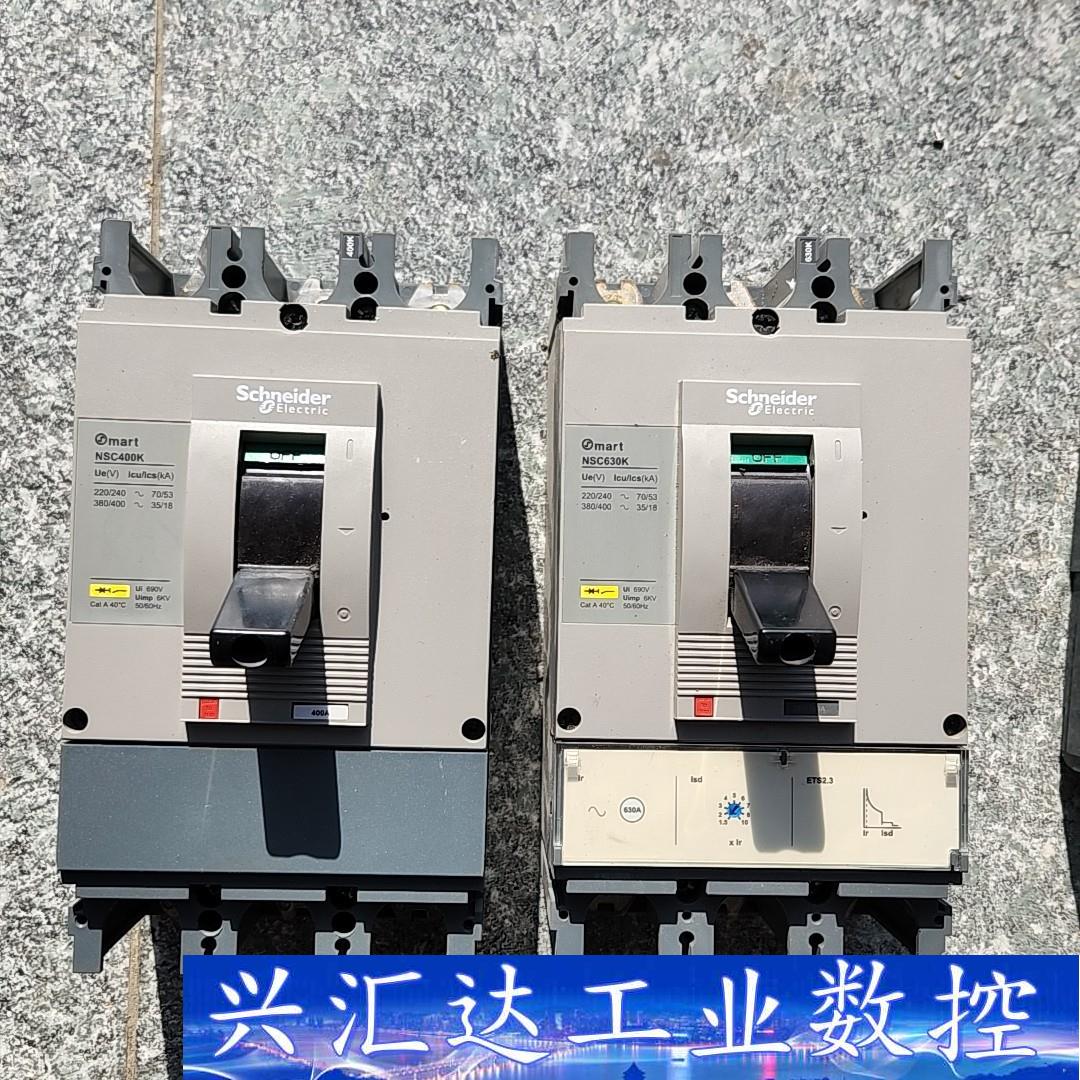 原装拆机施耐德NSC400K，