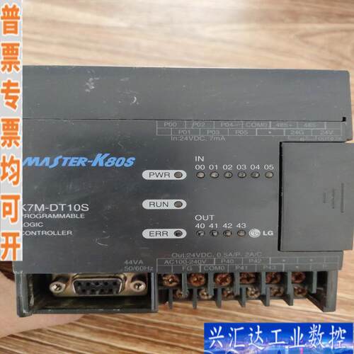 K7M-DT10S产电LG  MASTER-K80S咨询议价