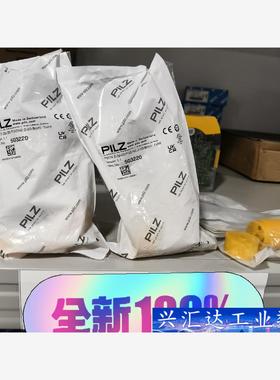 513120+523120=503220全新原装正品套装产品  询价下单
