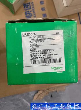 施耐德热过载继电器LRE355N,整定电流:30-40A,正  询价下单