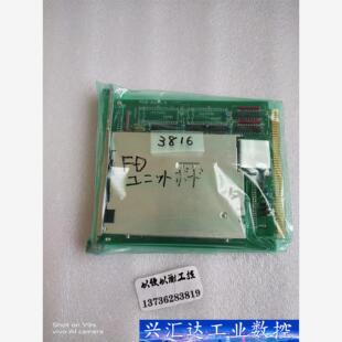 X如图议价 议价商品 A005 全新库存DISO切割机板卡PCB