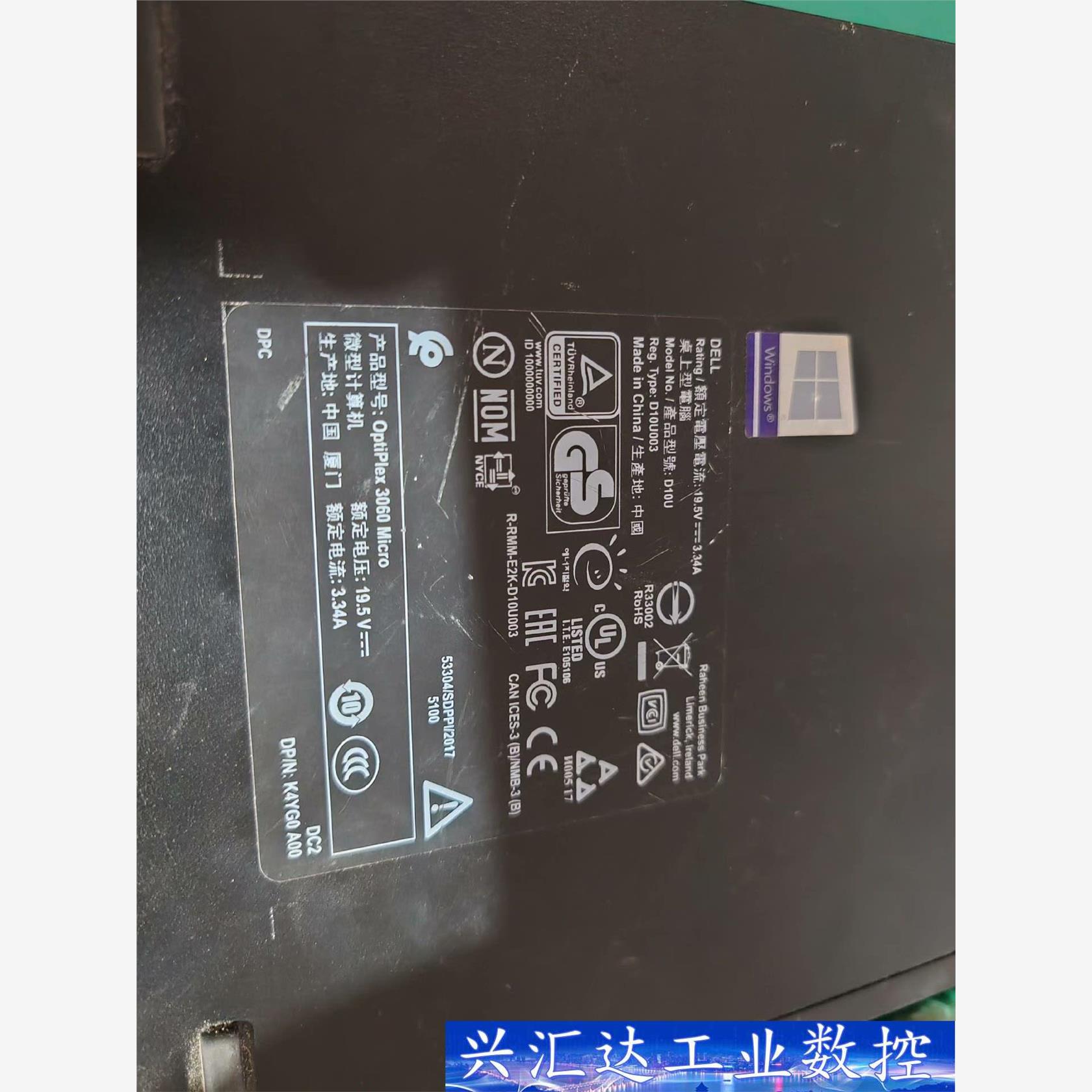 戴尔3060台式商用超小超薄m其它元器件
