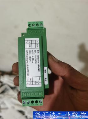 信瑞达变送器，全新信瑞达NV3-DV-V7-P2-04-X  询价下单
