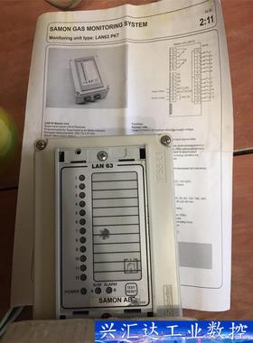 SAMON GAS MONITORING LAN63 PKT 询价下单