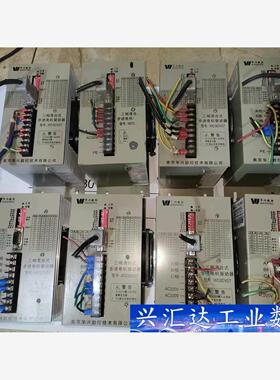 华兴WD3DV07步进驱动器， 拆机产品，成色很好  发货前  询价下单