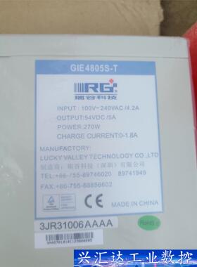 瑞谷GIE4805S-T 嵌入式开关电源模块双电源54.0V 议价商品