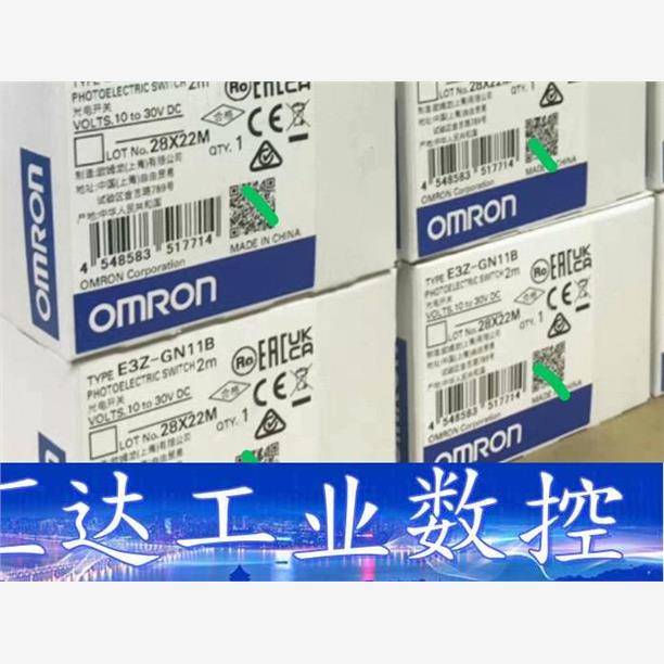 E3Z-GN11A GN11B GP11A GP11  询价下单