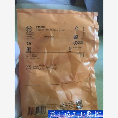 IFM易福门IG5907 询价下单