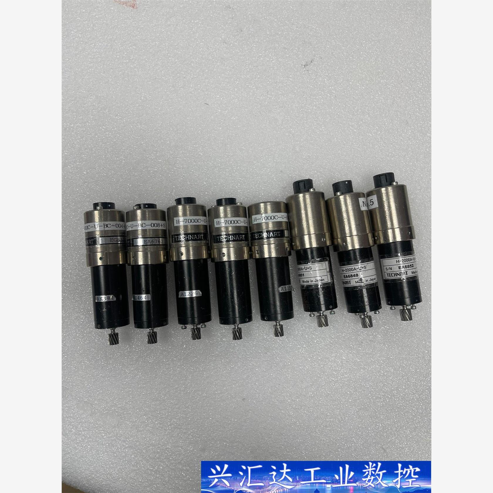 TECHNART 高精度电动螺丝批电机H-2000A-U+S  询价下单